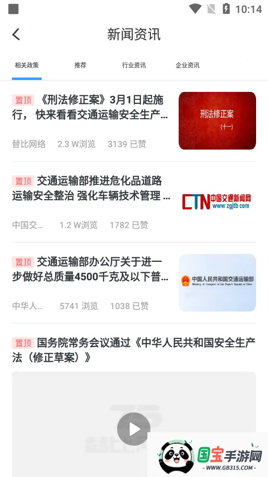 安途帮先锋版 安途帮先锋版