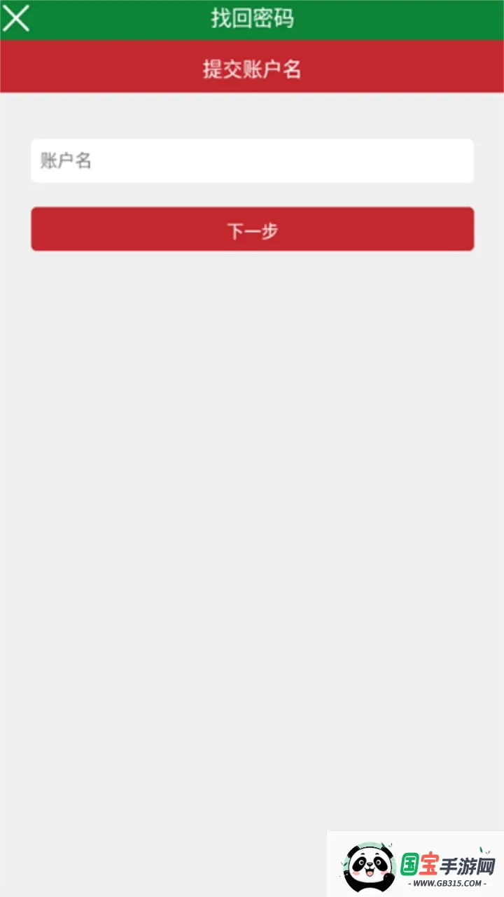 智慧浙农林v2.04 安卓版截图3