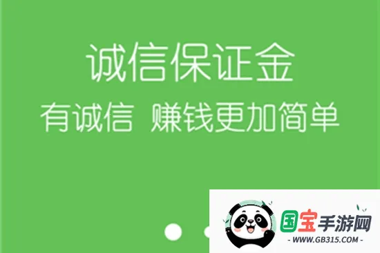 鲁班到家师傅版2026官方最新版本 鲁班到家师傅版2026官方最新版本