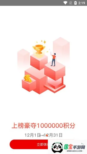 鲁班到家师傅版2026官方最新版本 鲁班到家师傅版2026官方最新版本