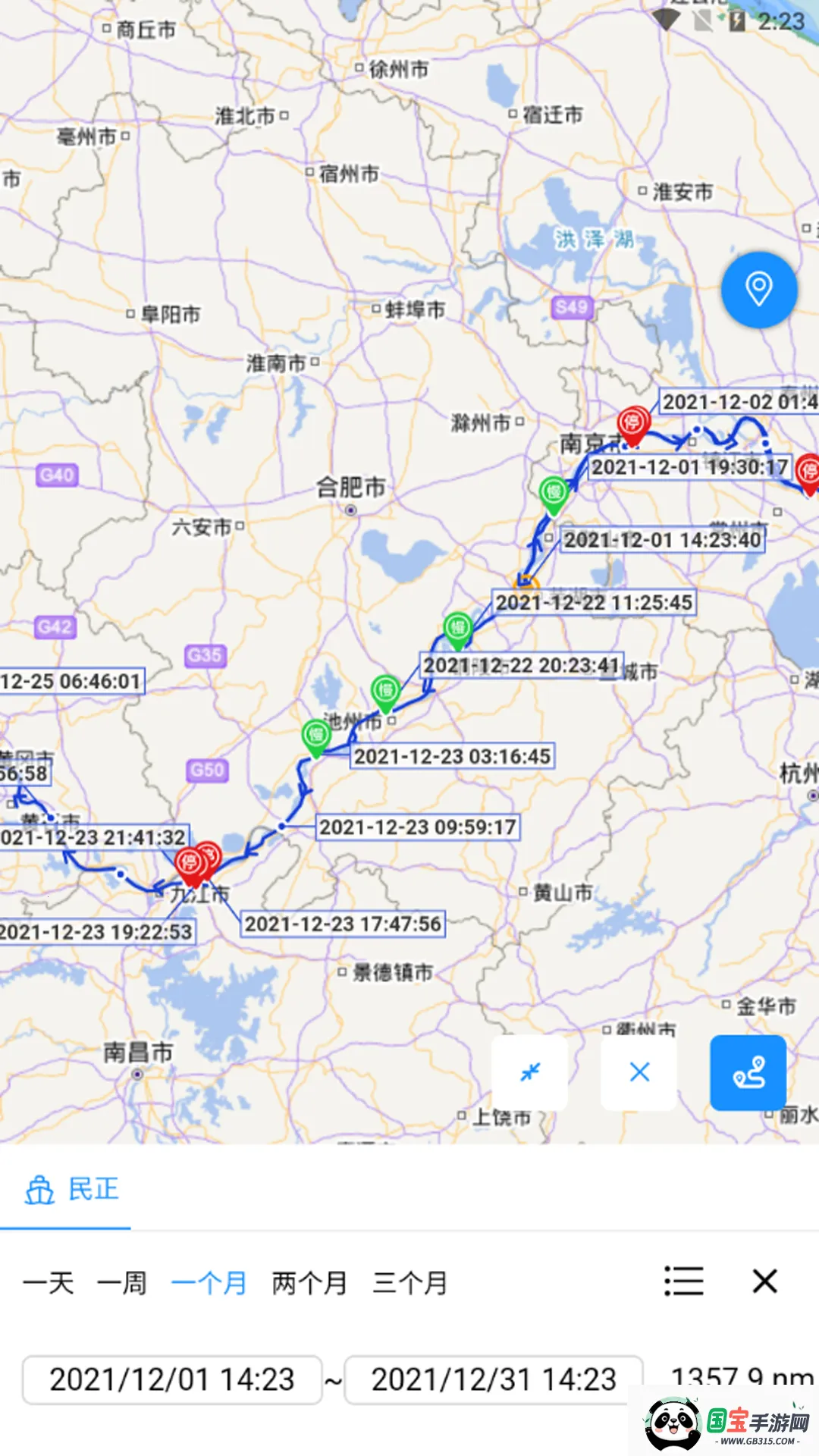 ��������v1.0 ��׿���ͼ1