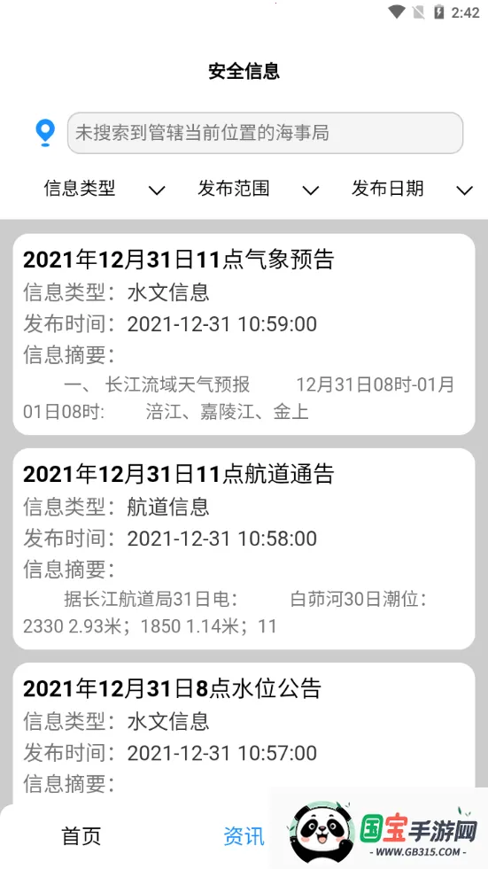 ��������v1.0 ��׿���ͼ0