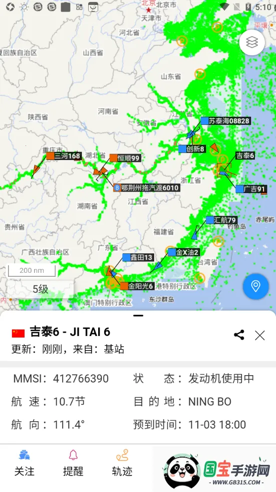 ��������v1.0 ��׿���ͼ2