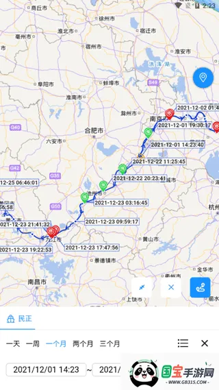 ��������v1.0 ��׿���ͼ4