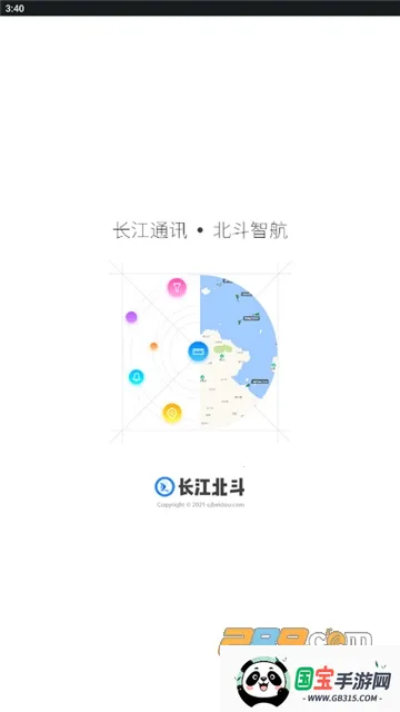 ��������v1.0 ��׿���ͼ3