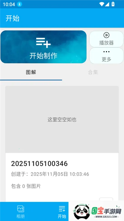 ����ͼ������