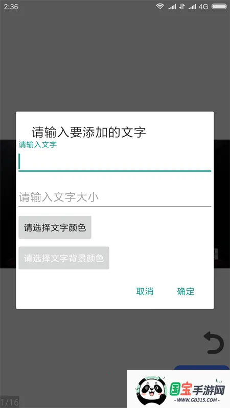 ����ͼ������v1.0 The origin Fix 02 �ٷ������ͼ4