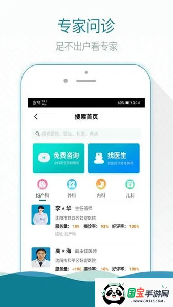 ���Ľ���v3.19.3 �ֻ����ͼ4