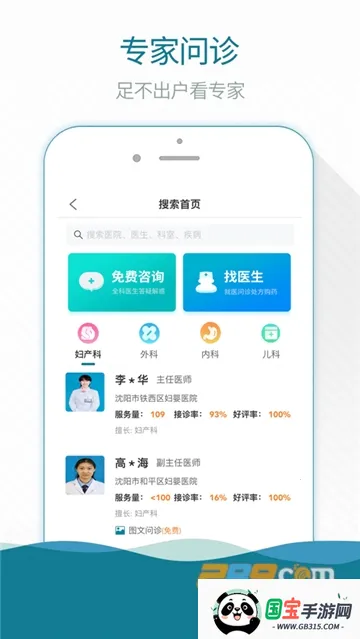 ���Ľ���v3.19.3 �ֻ����ͼ3