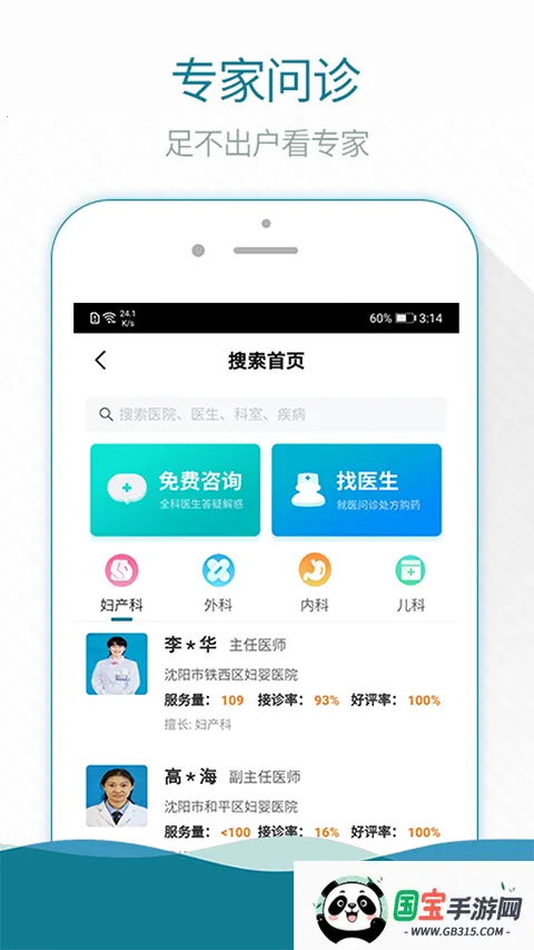 ���Ľ���