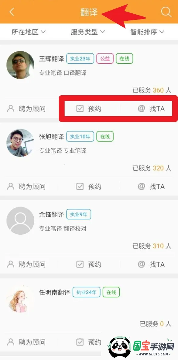 事在人为2026官方正版 事在人为2026官方正版