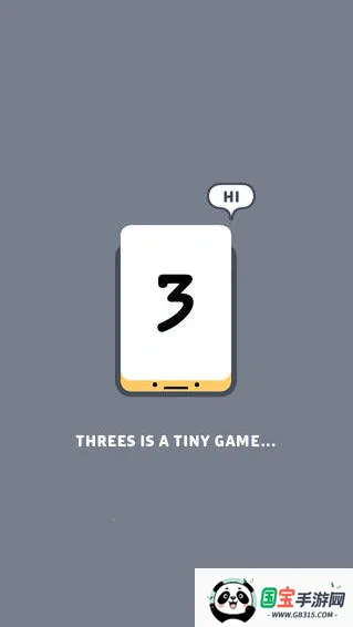 小3传奇2026最新版本v1.3.96 安卓版截图4