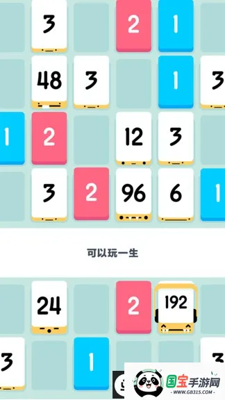 小3传奇2026最新版本 小3传奇2026最新版本