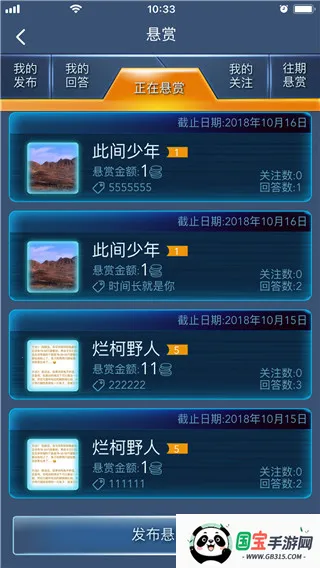 数学长征 数学长征