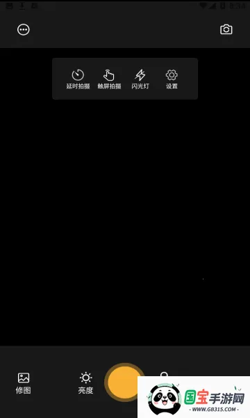 Memorise Mobile2026最新版本v1.1 安卓版截图0