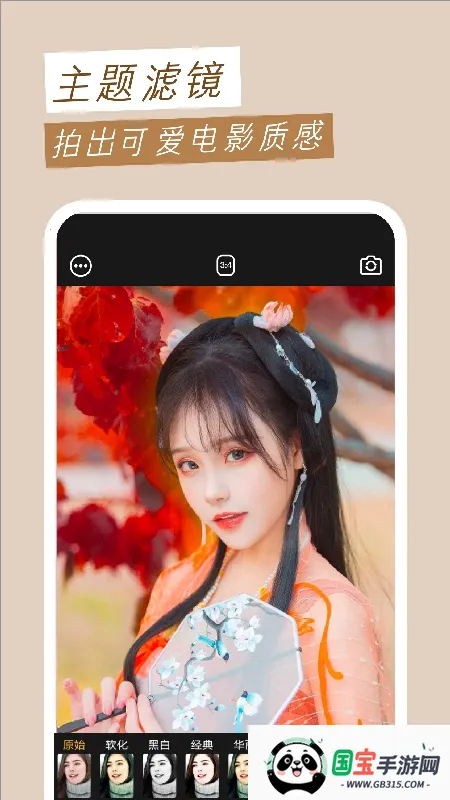 Memorise Mobile2026最新版本v1.1 安卓版截图2