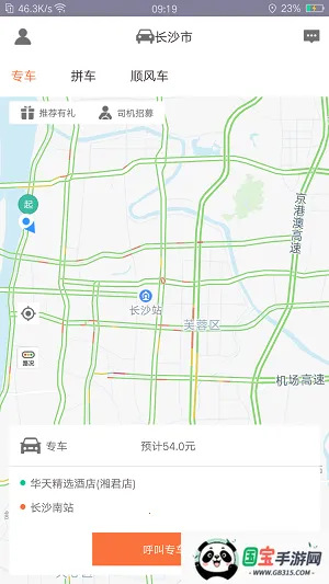 ��ʳ���2026�ٷ����°汾v3.4.0 �ٷ������ͼ1