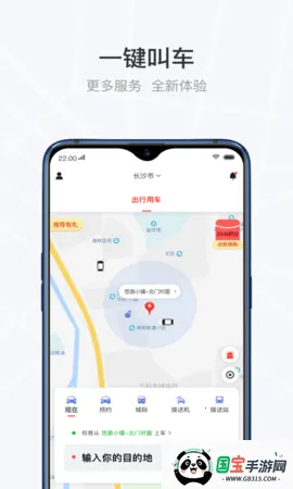 ��ʳ���2026�ٷ����°汾v3.4.0 �ٷ������ͼ4