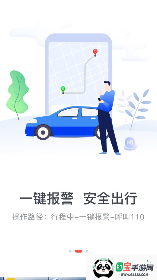 ��ʳ���2026�ٷ����°汾v3.4.0 �ٷ������ͼ3