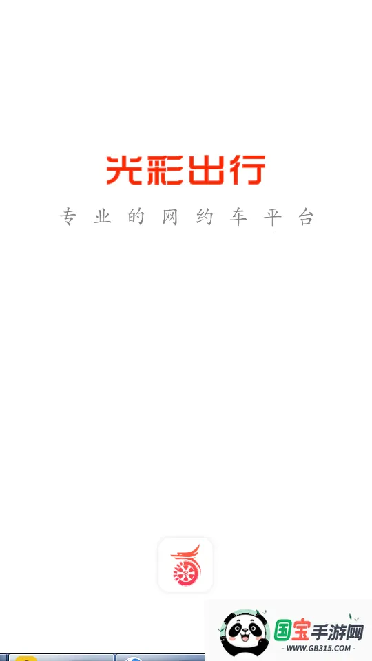 ��ʳ���2026�ٷ����°汾v3.4.0 �ٷ������ͼ2