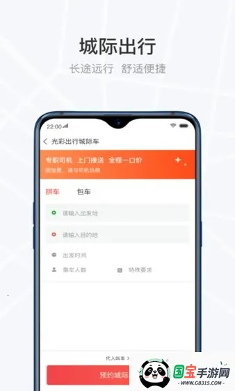 ��ʳ���2026�ٷ����°汾