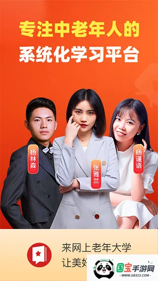 ���������ѧ2026���ذ�װv5.5.6 ��׿���ͼ4