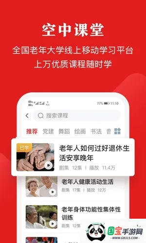 ���������ѧ2026���ذ�װ