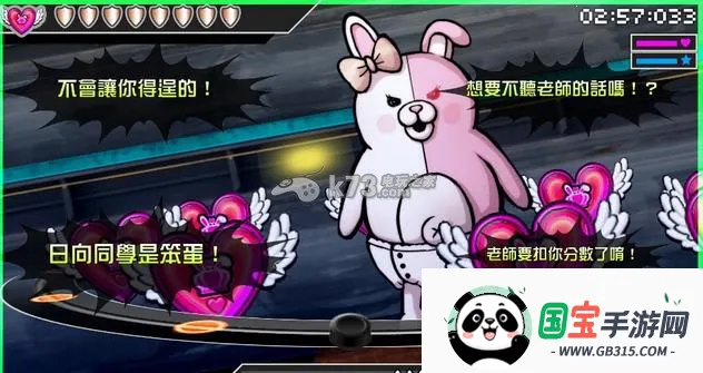 弹丸论破12026官方最新版本v1.0.5 手机版截图0