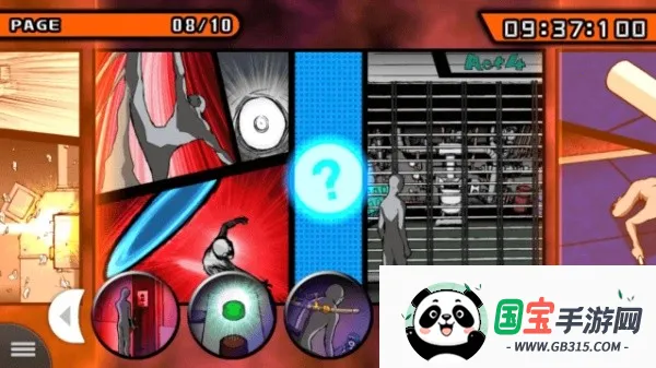 弹丸论破12026官方最新版本v1.0.5 手机版截图4