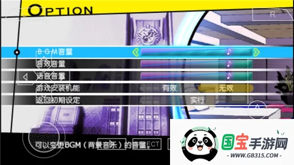 弹丸论破12026官方最新版本 弹丸论破12026官方最新版本