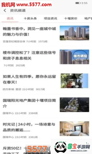 ʮ����v2.5.59 ��Ѱ��ͼ0