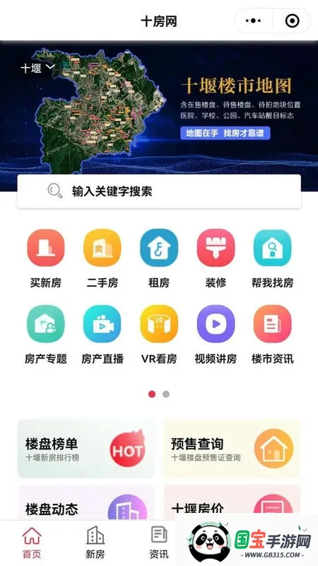 ʮ����v2.5.59 ��Ѱ��ͼ3