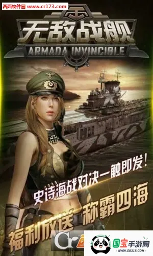 �޵�ս��v1.0.1 ��׿���ͼ0