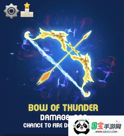 超帅弓箭手 超帅弓箭手