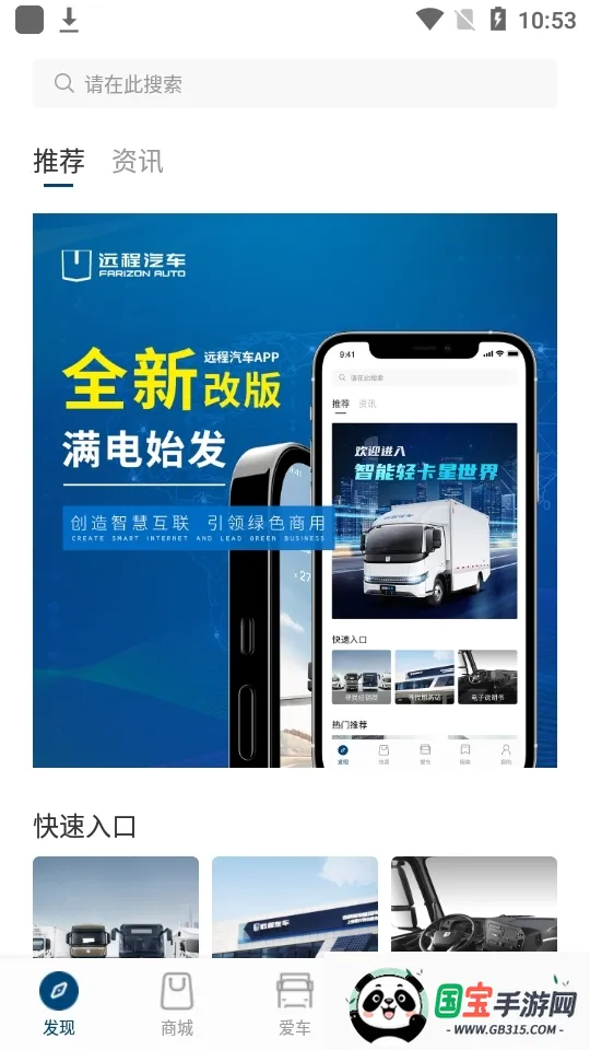 Զ������v3.20.1 �ֻ����ͼ0