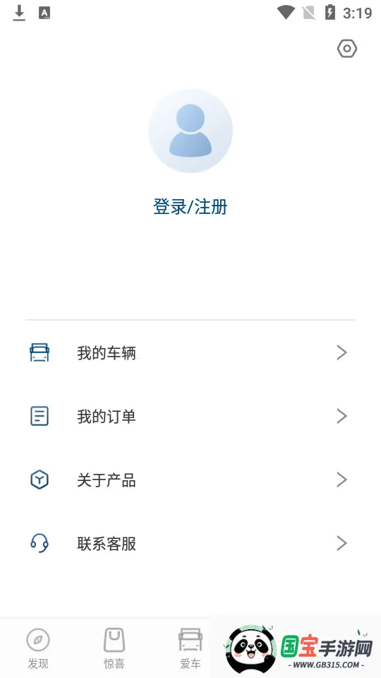 Զ������v3.20.1 �ֻ����ͼ2