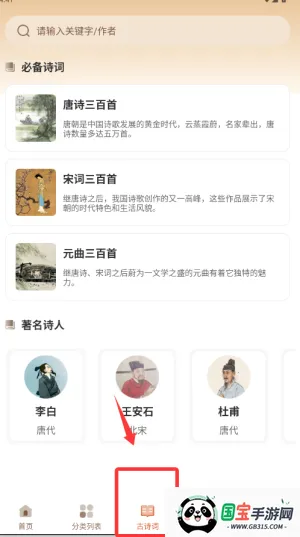 纸条作文最新手机版 纸条作文最新手机版