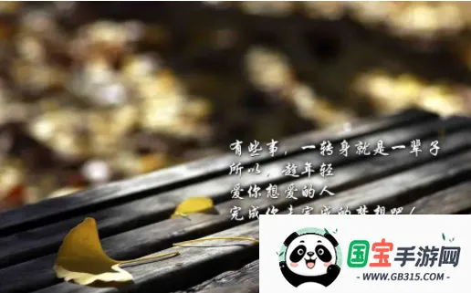 纸条作文最新手机版 纸条作文最新手机版