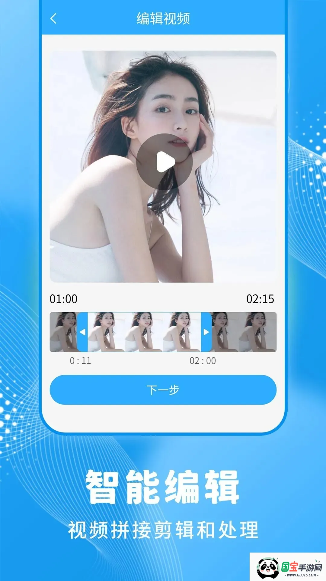 一键录屏2026下载安装v2.0.6 安卓版截图3