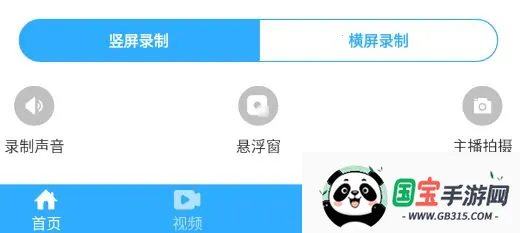 一键录屏2026下载安装 一键录屏2026下载安装