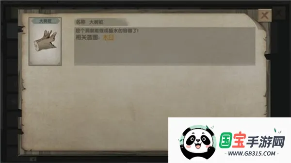 荒岛生存指南2026最新版本 荒岛生存指南2026最新版本