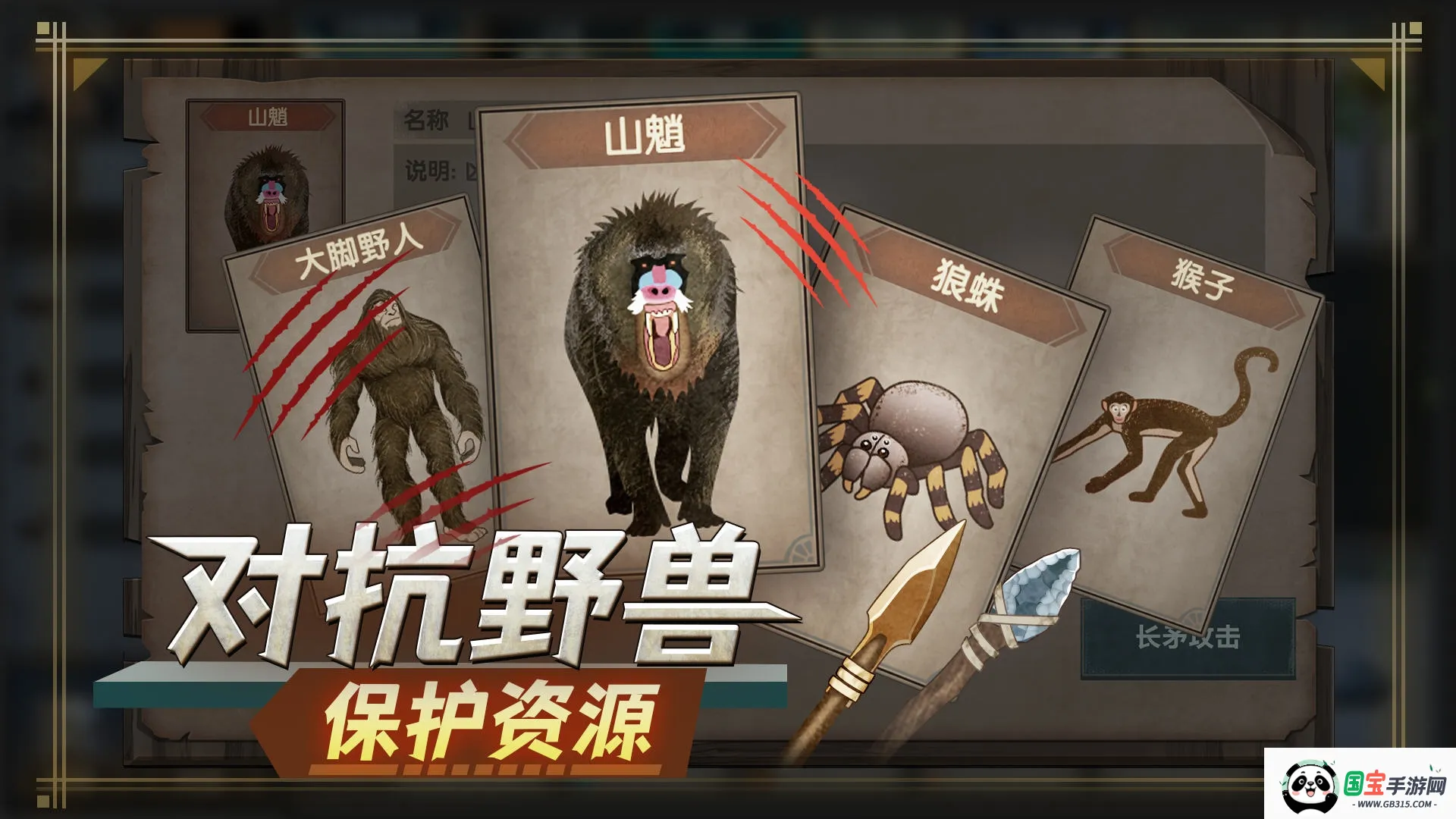 荒岛生存指南2026最新版本v1.2 手机版截图0