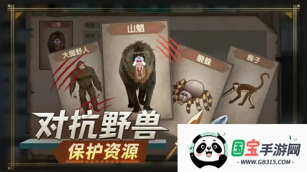 荒岛生存指南2026最新版本v1.2 手机版截图4