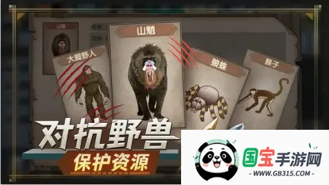 荒岛生存指南2026最新版本 荒岛生存指南2026最新版本