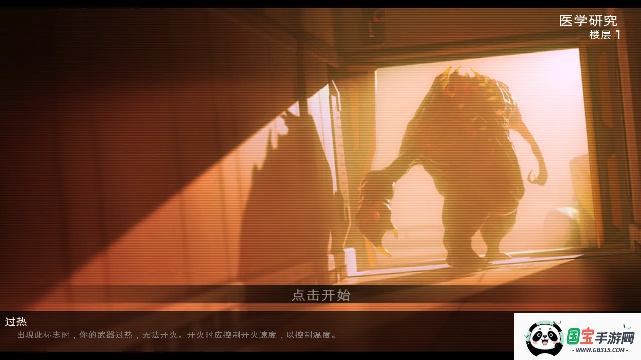 ѭ����������˼v1.29.38211219 ��Ѱ��ͼ4