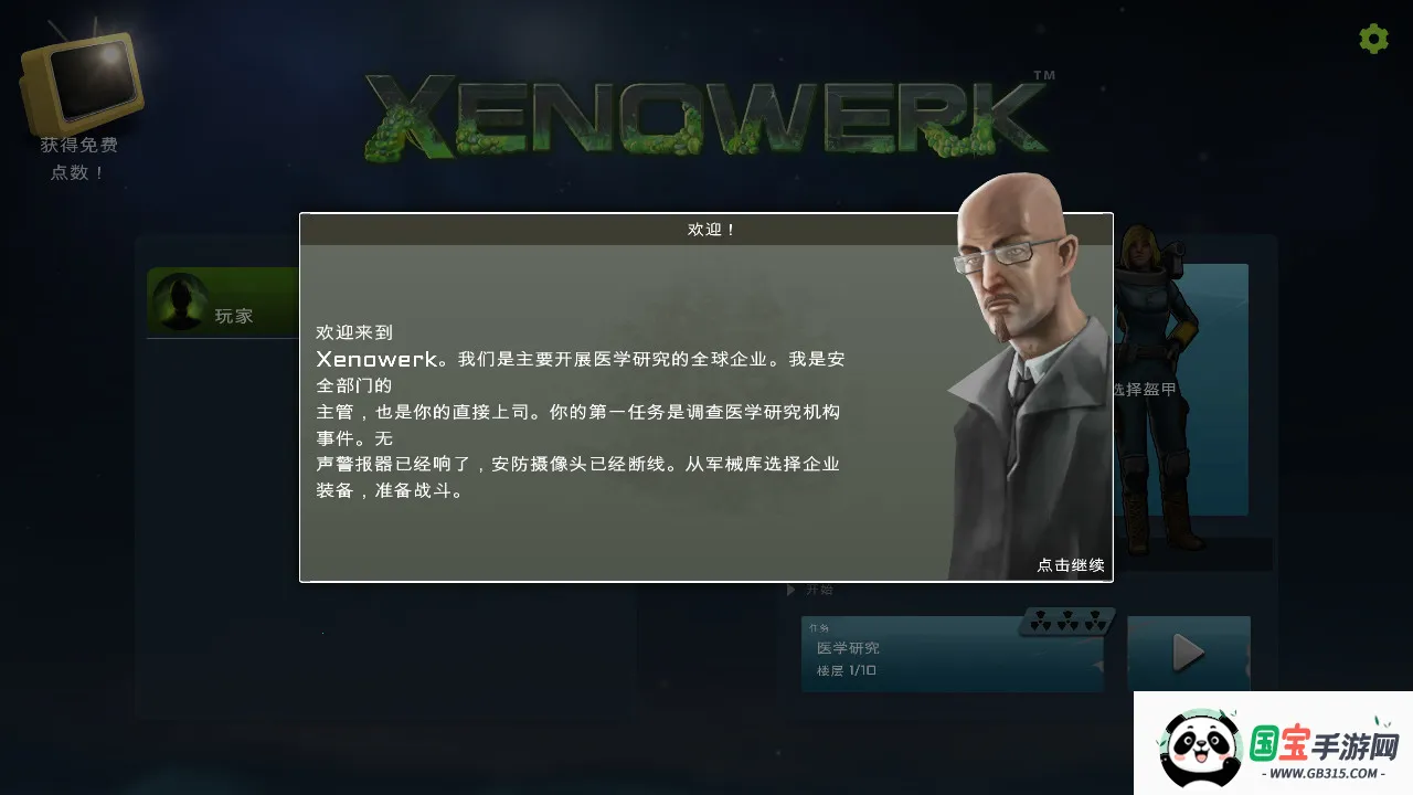 ѭ����������˼v1.29.38211219 ��Ѱ��ͼ3