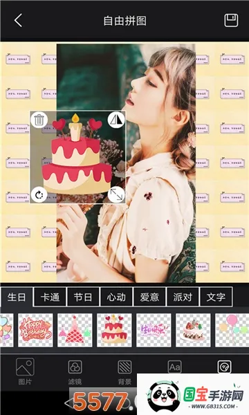 美白自拍相机v1.5 官方正版截图0