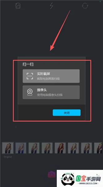 美白自拍相机 美白自拍相机