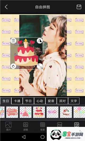 美白自拍相机v1.5 官方正版截图4