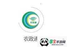 农政通app最新版本下载安装 农政通app最新版本下载安装